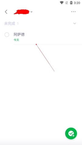 印象时间手机正式版下载2