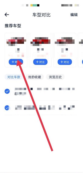 汽车报价大全2025最新汽车报价下载