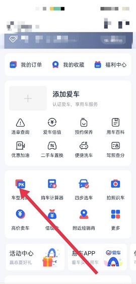 汽车报价大全2025最新汽车报价下载