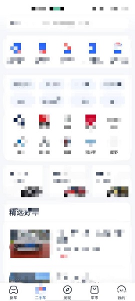 汽车报价大全2025最新汽车报价下载