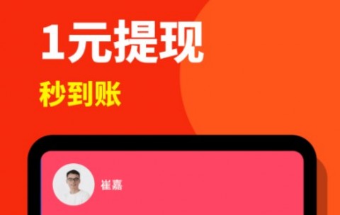 西瓜兼职app2025最新版下载