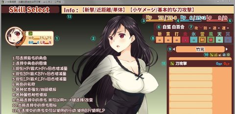 少女异闻录白鹭白百合的华丽日常免费版下载3