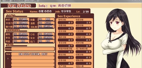 少女异闻录白鹭白百合的华丽日常免费版下载1