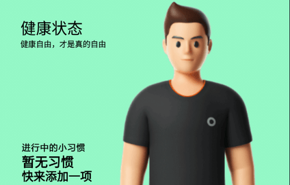 小米穿戴app下载安装