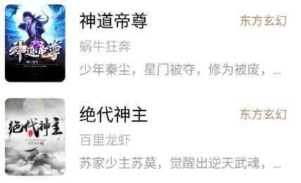 书芽小说app纯净版下载
