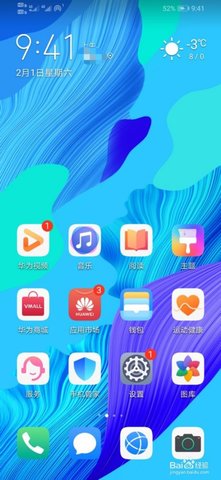 公选王网课官方最新版下载