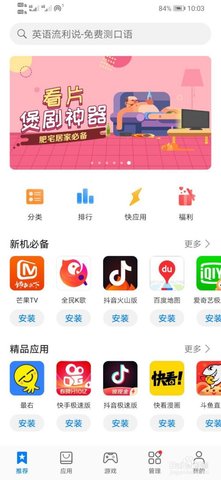 公选王网课官方最新版下载