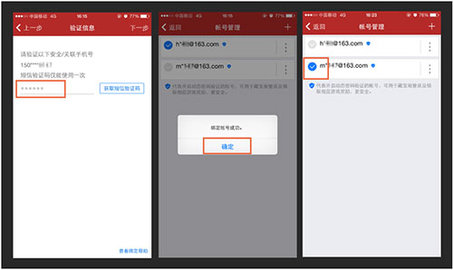 网易将军令下载安装