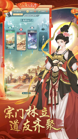 仙岛大乱斗最新版下载4