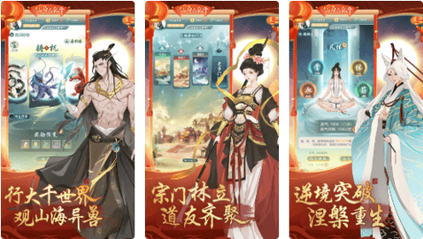 仙岛大乱斗最新版下载