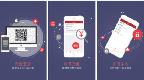 网易将军令下载安装