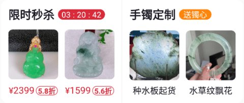 对庄翡翠app下载安装