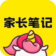 家长笔记app免费最新版下载 v2.2.0