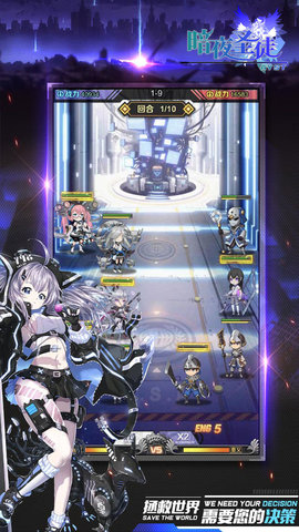 暗夜圣徒官方最新版下载4