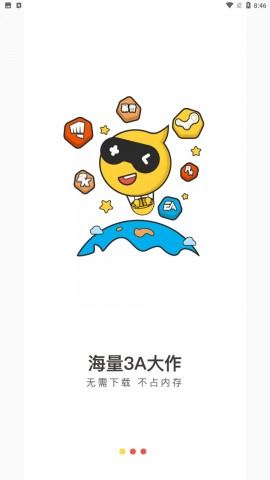 布卡云电脑vip兑换码2022下载3