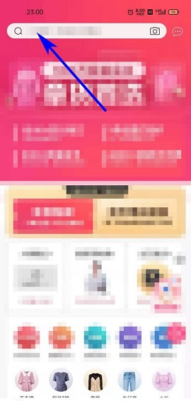 一手服装批发店主版下载安装