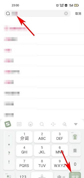 一手服装批发店主版下载安装