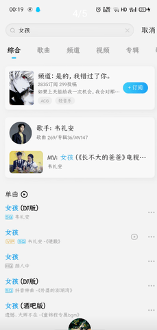 滴墨书摘手机免费版下载4
