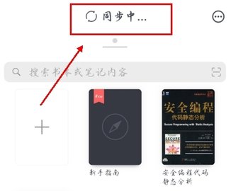 滴墨书摘手机免费版下载