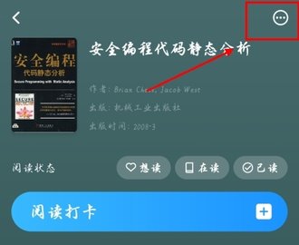 滴墨书摘手机免费版下载