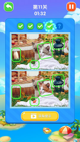 快乐找不同免广告版下载3