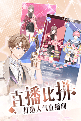 璀璨女王破解下载