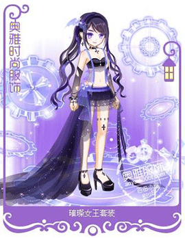 璀璨女王破解下载