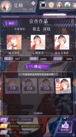 璀璨女王破解下载