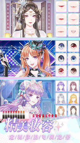 璀璨女王破解下载1