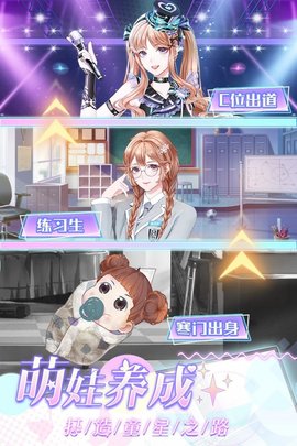 璀璨女王破解下载4