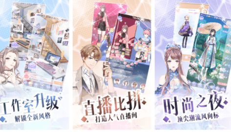 璀璨女王破解下载