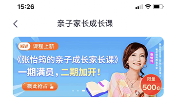 少年得到app下载安装官方版