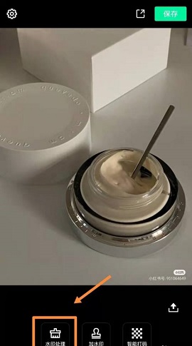 无忌哥哥水印软件免费版下载