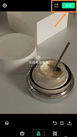 无忌哥哥水印软件免费版下载