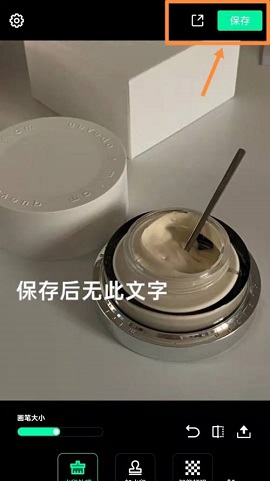 无忌哥哥水印软件免费版下载