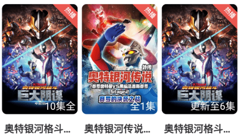 帽子动漫APP免注册版下载