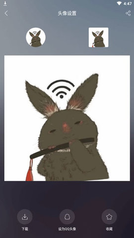 头像吧2025最新免费下载2