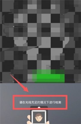 辽宁人社公共服务平台app下载