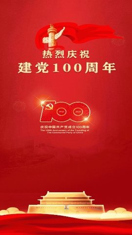 辽宁人社公共服务平台app下载2