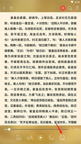 豆丁书房历史版本下载