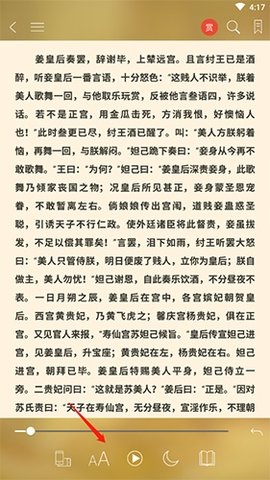 豆丁书房历史版本下载