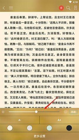 豆丁书房历史版本下载