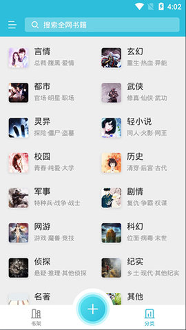 指月小说阅读器老版本下载2