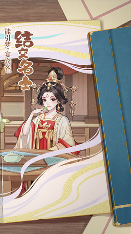 从前有条街手游官方版下载1