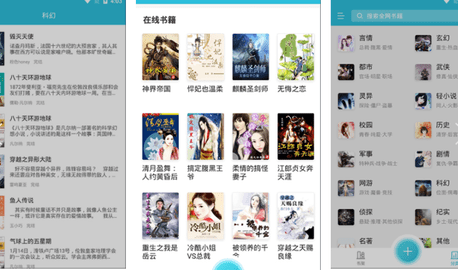 指月小说阅读器老版本下载