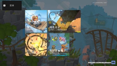 动物超级小队最新版下载1