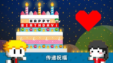 波古波古破解最新中文版下载2