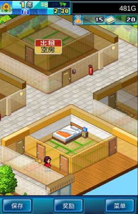 住宅梦物语内置修改器版下载