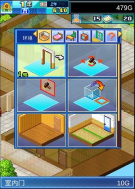 住宅梦物语内置修改器版下载