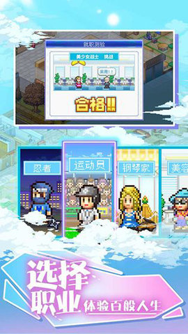 住宅梦物语内置修改器版下载2